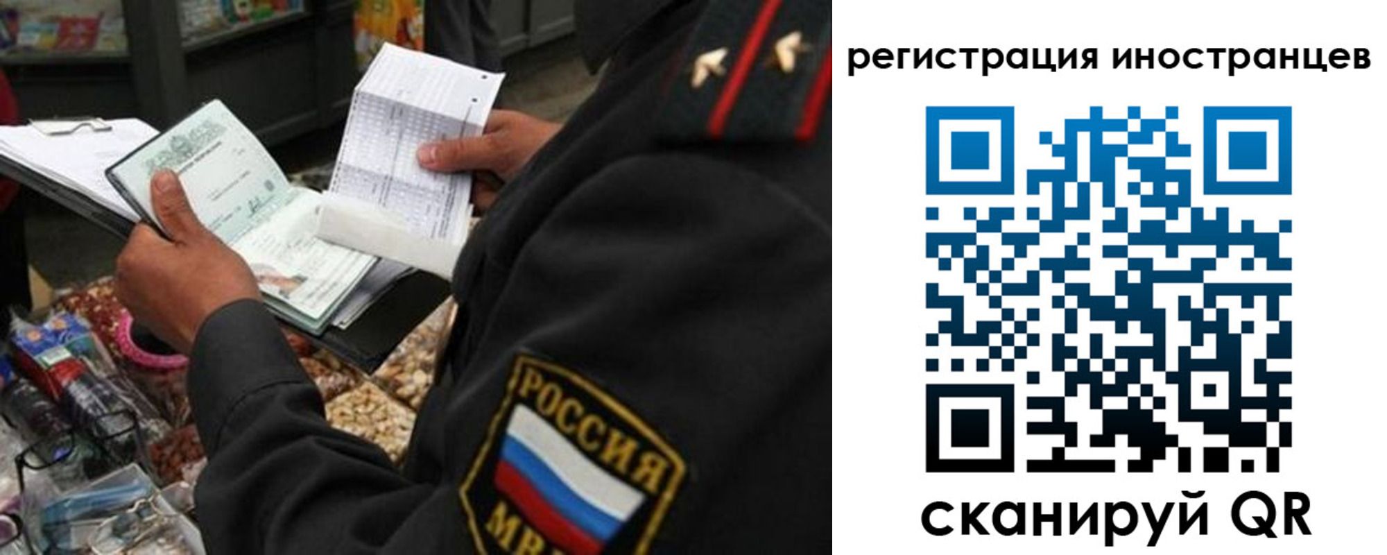 временная регистрация гарантия в Воркуте
