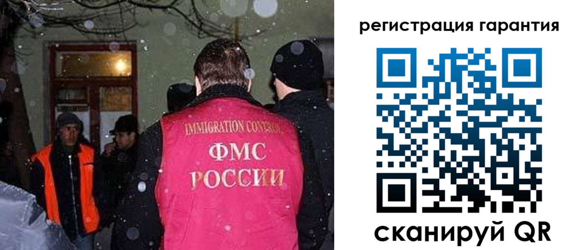 форма 3 в Воркуте